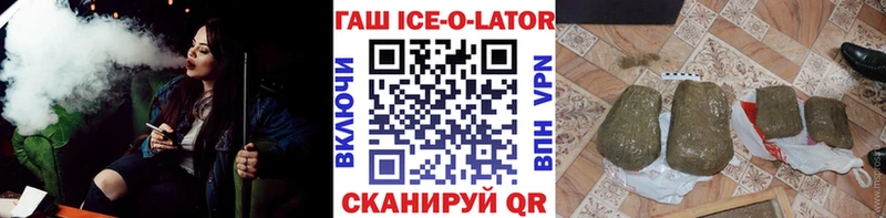 Наркошоп купить Бошки Шишки  APVP  ГАШ  Меф мяу мяу  COCAIN  Тихорецк
