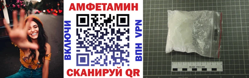 Амфетамин 97%  Купить закладки  Тихорецк 