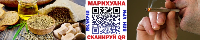 Еда ТГК марихуана  Купить  Тихорецк 