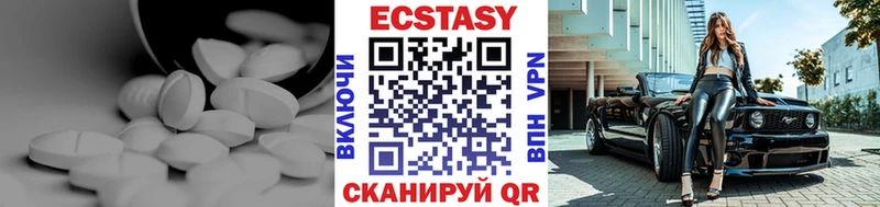 Купить где  Тихорецк  Экстази 99% 
