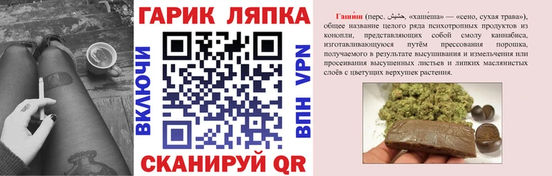 Купить  Тихорецк  Гашиш хэш 