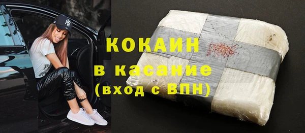 кристаллы Каменск-Шахтинский