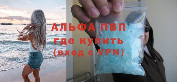 кристаллы Каменск-Шахтинский
