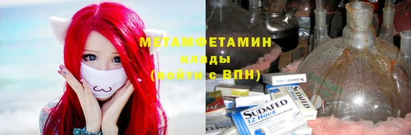 винт Каменногорск