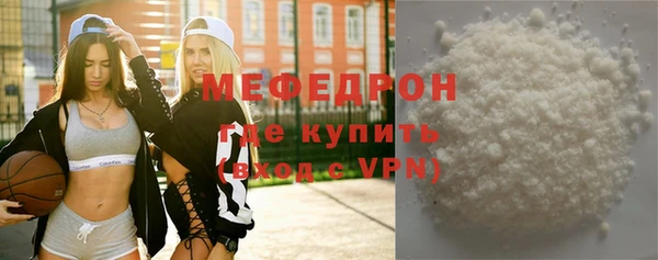винт Каменногорск
