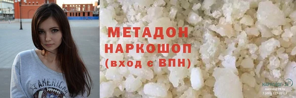 винт Каменногорск