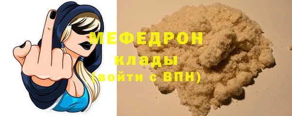 кристаллы Каменск-Шахтинский