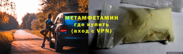 ALPHA-PVP Каменка