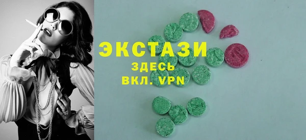 винт Каменногорск