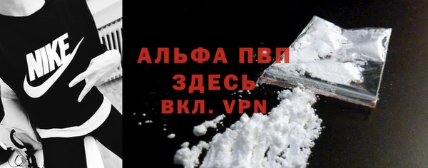 винт Каменногорск