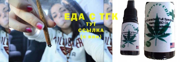 кристаллы Каменск-Шахтинский