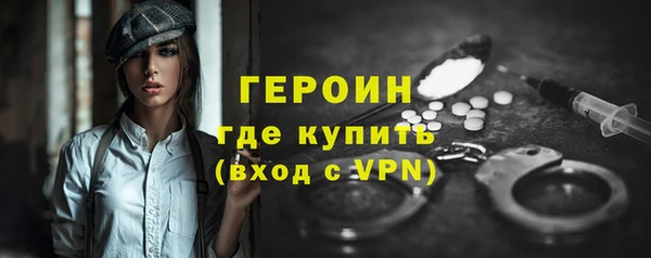 винт Каменногорск