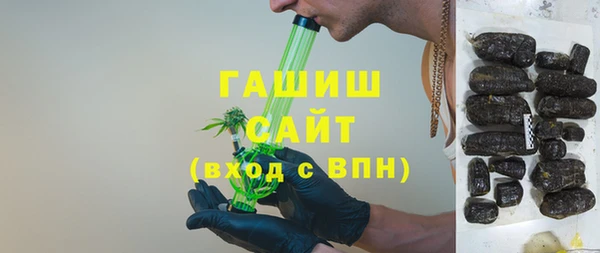 кристаллы Каменск-Шахтинский