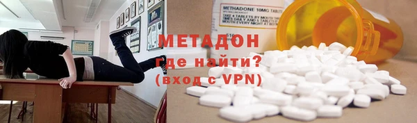 ALPHA-PVP Каменка