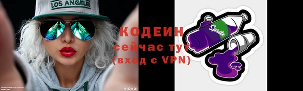 винт Каменногорск