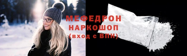 кристаллы Каменск-Шахтинский