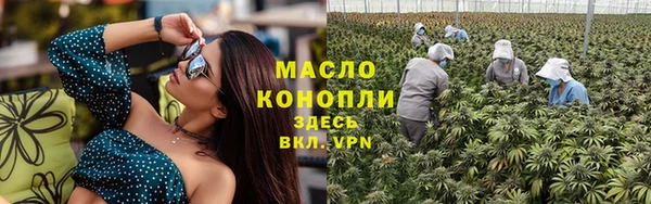 кристаллы Каменск-Шахтинский