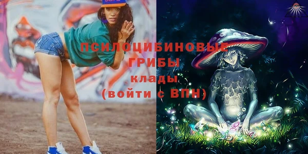 кристаллы Каменск-Шахтинский