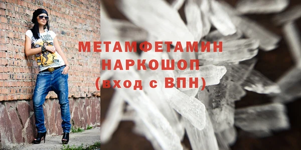 винт Каменногорск