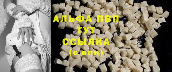 кристаллы Каменск-Шахтинский