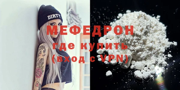 винт Каменногорск