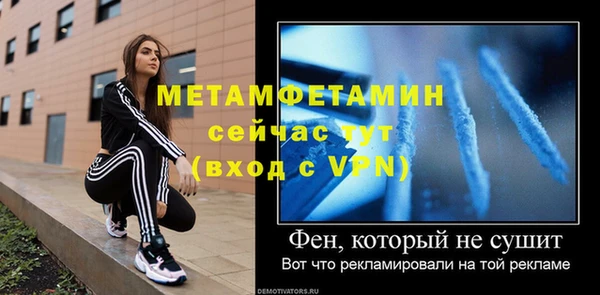 винт Каменногорск