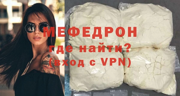 кристаллы Каменск-Шахтинский