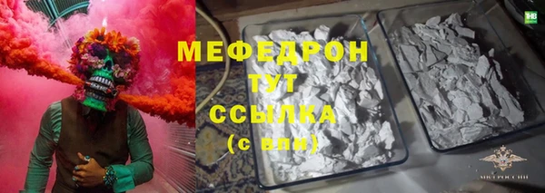 винт Каменногорск