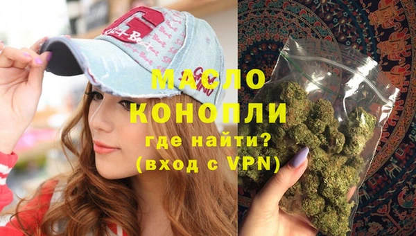 кристаллы Каменск-Шахтинский