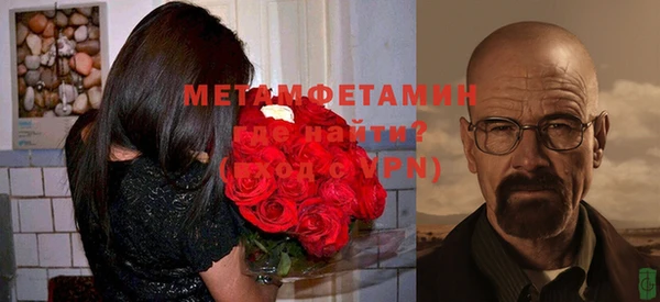 винт Каменногорск