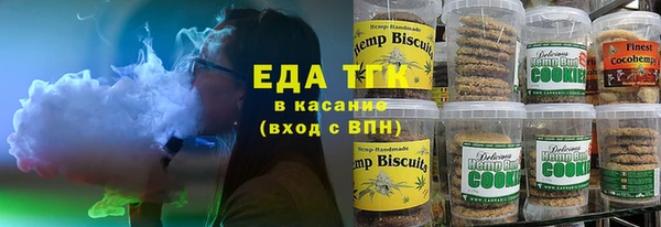 кристаллы Каменск-Шахтинский