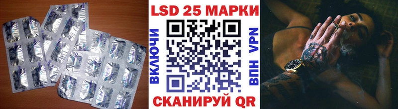 Купить закладки  Тихорецк  ЛСД экстази кислота 