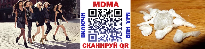 МДМА Molly  Купить закладки  Тихорецк 