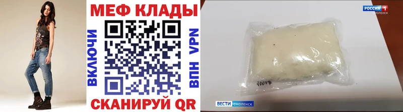 Купить  Тихорецк  МЯУ-МЯУ мяу мяу 