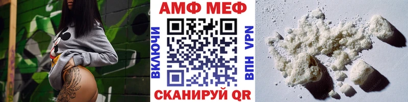 Первитин кристалл  Купить где  Тихорецк 