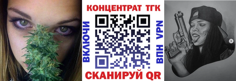 Купить закладки  Тихорецк  Дистиллят ТГК Wax 